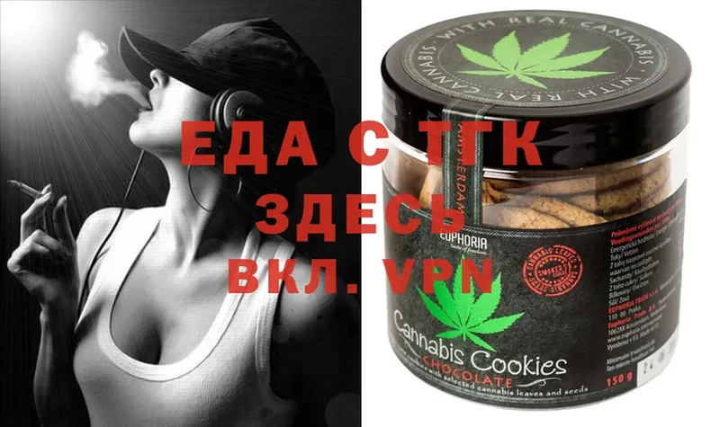 Cannafood марихуана  где можно купить   Верхняя Пышма 