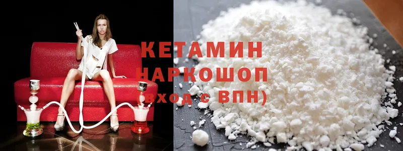 КЕТАМИН ketamine  где купить   Верхняя Пышма 