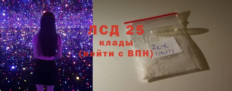 LSD-25 экстази кислота  Верхняя Пышма 