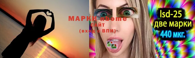 mega онион  Верхняя Пышма  это клад  Марки 25I-NBOMe 1500мкг 